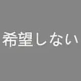 【9/30迄 5%OFFキャンペーン 二つ目ヘッド半額 球型の手関節、植髪半額、足指関節、自立加工等全部無料】FANREAL フルシリコン製 ラブドール ヘッドとボディ組み合わせ自由