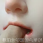 Yearndoll ヘッド単体 頭のみ 口開閉機能&オーラル&模擬口腔付き