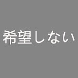 Yearndoll ヘッド単体 頭のみ 口開閉機能&オーラル&模擬口腔付き