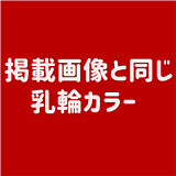 【アートワークカスタム版】TYPEグラビア TOPSINO 167cm Eカップ T38 米木（Mimu）等身大ラブドール フルシリコン製 プリンセス風