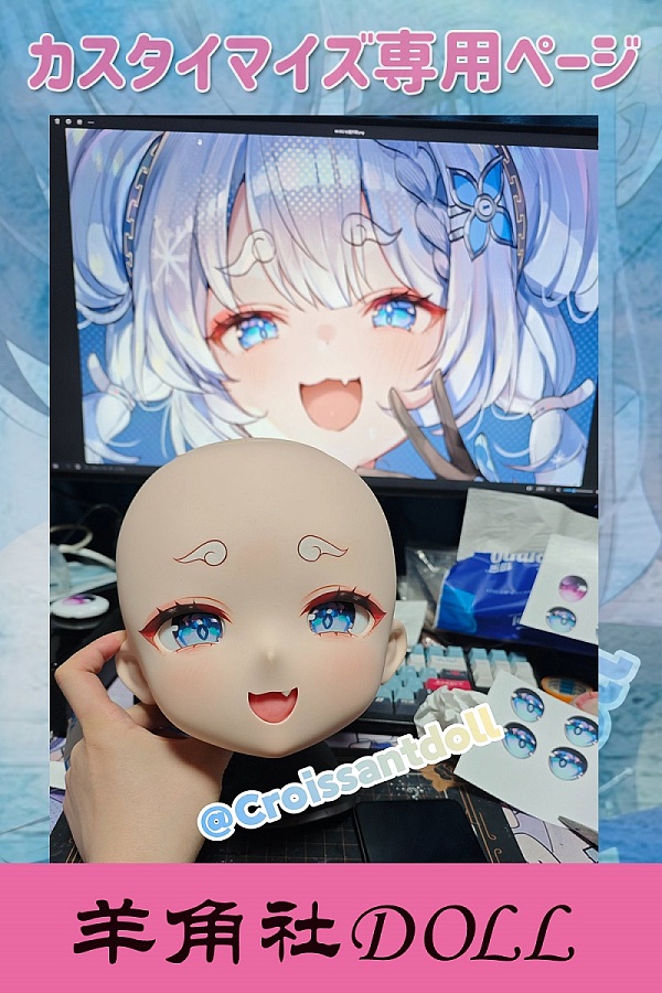 羊角社Croissant Doll カスタマイズ専用ページ ご指定のキャラクターと同じデザイン 132cm/148cm/155cm/165cmボディ自由に組合 可愛いアニメラブドール ソフトビニールヘッド+S-TPEボディ 等身大フィギュア