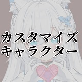 羊角社Croissant Doll カスタマイズ専用ページ ご指定のキャラクターと同じデザイン 132cm/148cm/155cm/165cmボディ自由に組合 可愛いアニメラブドール ソフトビニールヘッド+S-TPEボディ 等身大フィギュア