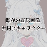 羊角社Croissant Doll カスタマイズ専用ページ ご指定のキャラクターと同じデザイン 132cm/148cm/155cm/165cmボディ自由に組合 可愛いアニメラブドール ソフトビニールヘッド+S-TPEボディ 等身大フィギュア