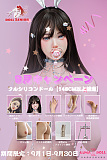 リアルドール Doll Senior