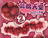 Elsa Babe 148cmL RAD018ヘッド 朝倉 奈緒美   二次元 アニメドール 超絶最かわてんしちゃんcosplay フルシリコン製 カスタマイズ可