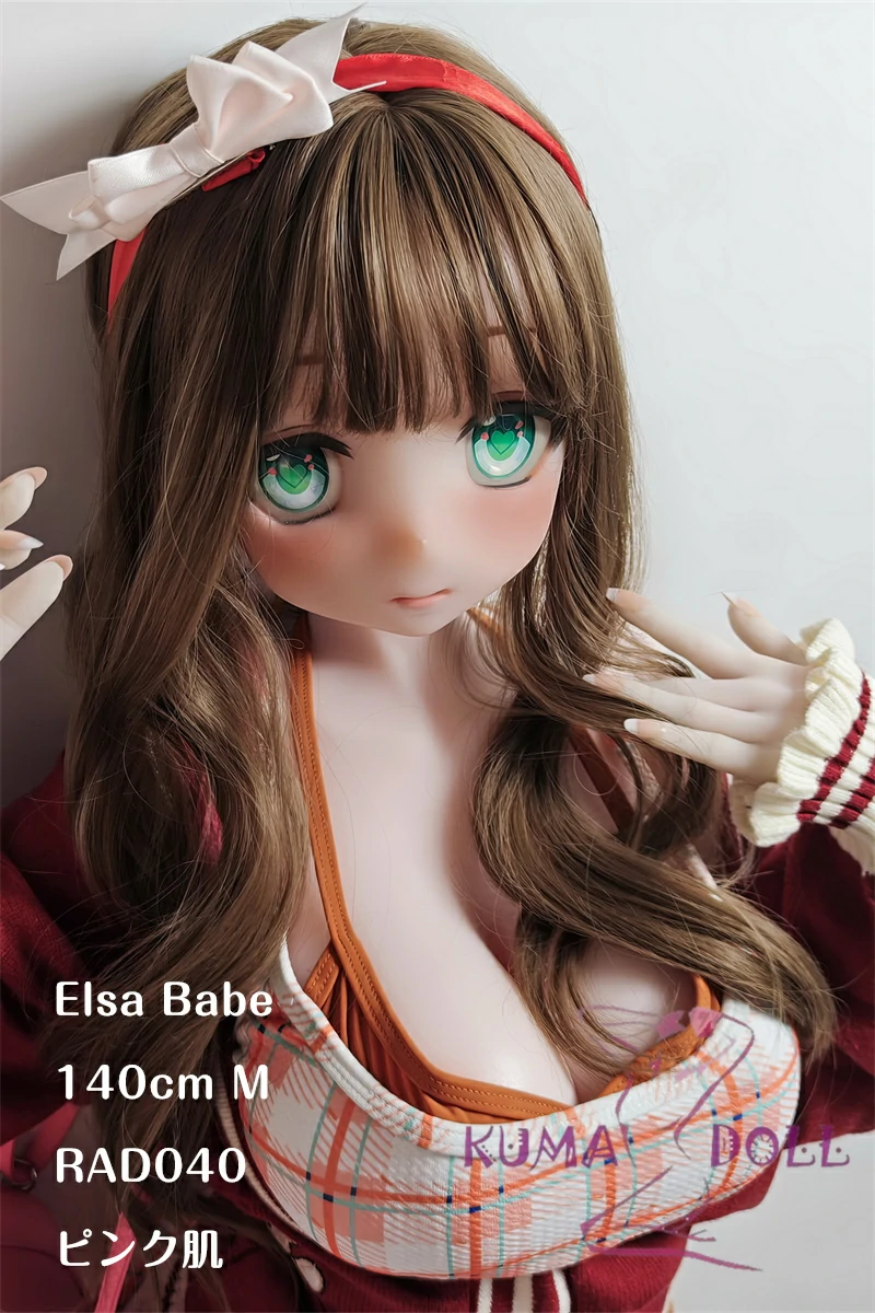 Elsa Babe アニメドール 140cm M RAD040 清野 檸檬ヘッド ボディー材質など選択可能 ラブドール二次元顔 輝くエメラルドグリーンの瞳