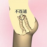 【10%OFF 9/20迄】アート技研(Art-doll) NOVAシリーズ 148cm Dカップ 青稚ヘッド シリコン製ヘッド＋TPEボディ 美少女リアルドール