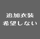 MW Girl（魔物姫）ラブドール 85cm 樱奈可可ヘッド 掲載画像はソフトビニール製頭部+シリコン製ボディ メイド服姿アニメドール