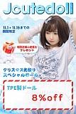 【クリスマス先取りスペシャルセール 11月15日迄 8%OFF】J-cute ラブドール TPE&シリコン選択可能専用ページ 頭部とボディ自由に組み合わせ 注文専用ページ  LL団 ロリーラブドール リアルドール
