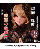 Elsa Babe RAD012 羽田菜菜子ヘッド 125cmのラブドール 癒しの血小板風ドール ボディー素材選択可能