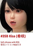 My Loli Waifu  希咲Kisaヘッド #35B 107cm AAカップ  幼い黒髪美少女ラブドール 口開閉機能付き 宣材写真はフルシリコン製