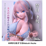 Elsa Babe RAD054 莓谷恋Ichigotani Koi アニメ風ラブドール ウインク表情・ピンクヘア 宣材写真は144cmシリコンボディ