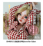 Elsa Babe RAD054 莓谷恋Ichigotani Koi アニメ風ラブドール ウインク表情・ピンクヘア 宣材写真は144cmシリコンボディ