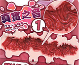 Elsa Babe RAD054 莓谷恋Ichigotani Koi アニメ風ラブドール ウインク表情・ピンクヘア 宣材写真は144cmシリコンボディ