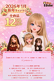 【１/31迄 12%OFF 1月限定セール】Elsa Babe 二次元 アニメドールラブドール フルシリコン製 カスタマイズ可 10種の追加オプションから2つ無料 写真12枚返送&指定ヘッド1個無料（数量限定 30名様）