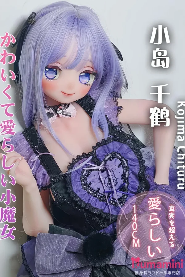 Elsa Babe 140cm-M  AHR030 小岛千鹤Kojima Chituruヘッド 二次元 アニメドール 二次元美少女ドール ゴシックパープルドレス アニメ顔ラブドール ロングラベンダーヘア・ハート装飾 フルシリコン製  カスタマイズ可