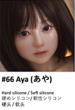 MLW 107cm~138cm ヘッドとボディ自由に組み合わせ可能 ロリ系 二次元風美少女 フルシリコン製ラブドール
