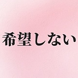 Real Girl 小井優子 141cm AAカップ フルシリコン製 ナチュラル 美少女ラブドール 模擬口腔+オーラル機能+顎関節+ハードハンド+ハードフィート+お尻の柔らか仕上げが今なら無料で付属