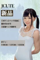 J-cute フルシリコン製ラブドール 可愛いドール LL団 ヘッドとボディ組み合わせ自由