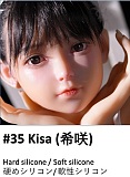 My Loli Waifu 晓晓 #92B 107cm AAカップ  金髪 グリーンアイの美少女 エルフ風 二次元 アニメラブドール