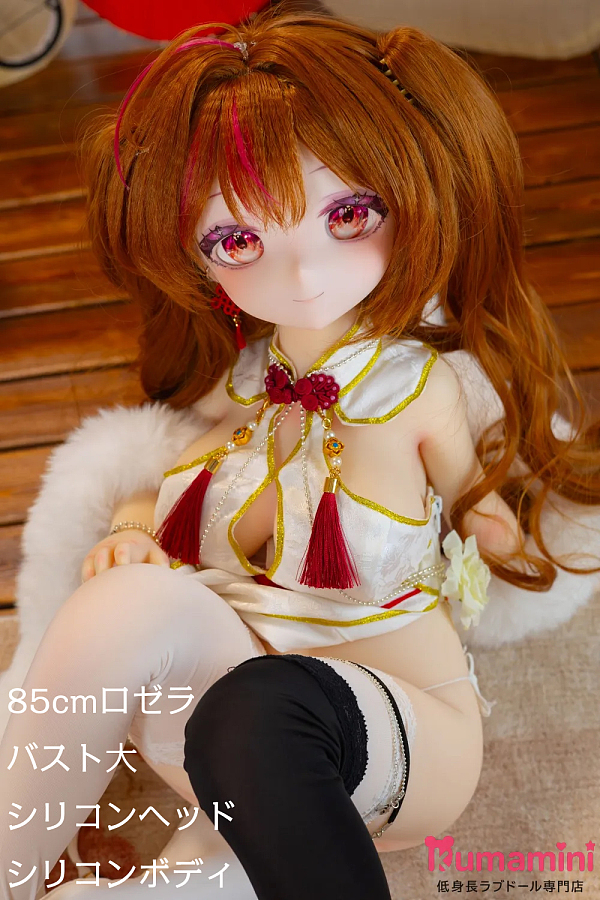 MW Girl(魔物姫)  85cm 罗塞菈（ロゼラ） バスト大 ブラウンヘア ツインテール 赤い瞳 チャイナドレス風 かわいい二次元美少女 アニメラブドール 宣材写真はシリコン製ボディ