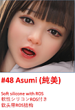 My Loli Waifu 145cm~158cm  ヘッドとボディ自由に組み合わせ可能 可愛いリアル美少女 フルシリコン製ラブドール