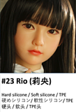 My Loli Waifu 145cm~158cm  ヘッドとボディ自由に組み合わせ可能 可愛いリアル美少女 フルシリコン製ラブドール