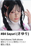 My Loli Waifu 145cm~158cm  ヘッドとボディ自由に組み合わせ可能 可愛いリアル美少女 フルシリコン製ラブドール