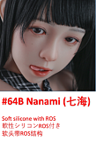 My Loli Waifu 145cm~158cm  ヘッドとボディ自由に組み合わせ可能 可愛いリアル美少女 フルシリコン製ラブドール