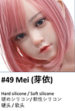 My Loli Waifu 145cm~158cm  ヘッドとボディ自由に組み合わせ可能 可愛いリアル美少女 フルシリコン製ラブドール