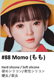 MLW 107cm~138cm ヘッドとボディ自由に組み合わせ可能 ロリ系 二次元風美少女 フルシリコン製ラブドール