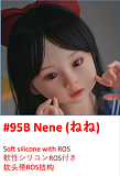 MLW 107cm~138cm ヘッドとボディ自由に組み合わせ可能 ロリ系 二次元風美少女 フルシリコン製ラブドール