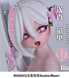 【6/30迄 14%OFF 真夏キャンペン】Elsa Babe 二次元 アニメラブドール フルシリコン製 カスタマイズ可 購入特典のギフトバック付き 10種の追加オプションから2つ無料 写真12枚返送&指定ヘッド1個無料