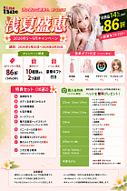 【6/30迄 14%OFF 真夏キャンペン】Elsa Babe 二次元 アニメラブドール フルシリコン製 カスタマイズ可 購入特典のギフトバック付き 10種の追加オプションから2つ無料 写真12枚返送&指定ヘッド1個無料