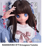 【6/30迄 14%OFF 真夏キャンペン】Elsa Babe 二次元 アニメラブドール フルシリコン製 カスタマイズ可 購入特典のギフトバック付き 10種の追加オプションから2つ無料 写真12枚返送&指定ヘッド1個無料