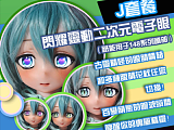 【6/30迄 14%OFF 真夏キャンペン】Elsa Babe 二次元 アニメラブドール フルシリコン製 カスタマイズ可 購入特典のギフトバック付き 10種の追加オプションから2つ無料 写真12枚返送&指定ヘッド1個無料