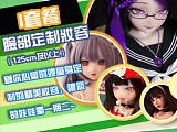 【6/30迄 14%OFF 真夏キャンペン】Elsa Babe 二次元 アニメラブドール フルシリコン製 カスタマイズ可 購入特典のギフトバック付き 10種の追加オプションから2つ無料 写真12枚返送&指定ヘッド1個無料