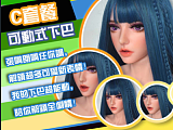 【6/30迄 14%OFF 真夏キャンペン】Elsa Babe 二次元 アニメラブドール フルシリコン製 カスタマイズ可 購入特典のギフトバック付き 10種の追加オプションから2つ無料 写真12枚返送&指定ヘッド1個無料