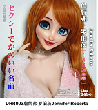Elsa Babe AHR023 诹访部晴香ヘッド 125cm 中華風刺繍ドレスのアニメ風コレクションラブドール ボディー素材選択可能