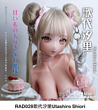 Elsa Babe AHR023 诹访部晴香ヘッド 125cm 中華風刺繍ドレスのアニメ風コレクションラブドール ボディー素材選択可能