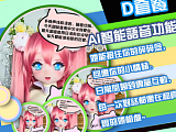 【6/30迄 14%OFF 真夏キャンペン】Elsa Babe 二次元 アニメラブドール フルシリコン製 カスタマイズ可 購入特典のギフトバック付き 10種の追加オプションから2つ無料 写真12枚返送&指定ヘッド1個無料