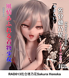 Elsa Babe 140cm M RAD027 清水薄荷Shimizu Minto バニー耳付き 網タイツの美少女 二次元ラブドール 宣材写真は140cm-M