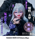 Elsa Babe 140cm M RAD027 清水薄荷Shimizu Minto バニー耳付き 網タイツの美少女 二次元ラブドール 宣材写真は140cm-M