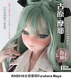 Elsa Babe RAD009 松坂绘里奈Matsuzaka Erinaヘッド アニメ系ラブドール ピンクロングヘア アニメフェイス スリムボディ 宣材写真は140cm ピンク肌 ボディー材質選択可能