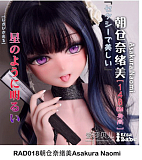 Elsa Babe RAD009 松坂绘里奈Matsuzaka Erinaヘッド アニメ系ラブドール ピンクロングヘア アニメフェイス スリムボディ 宣材写真は140cm ピンク肌 ボディー材質選択可能