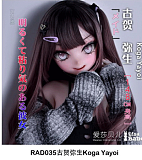 Elsa Babe 140cm M RAD026 竹内由纪Takeuchi Yuki  ピンクロングヘア 純白な衣装の美少女 青い瞳 二次元ラブドール宣材写真は140cm-M ピンク肌