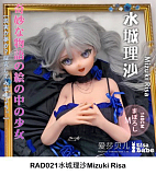 Elsa Babe 140cm M RAD026 竹内由纪Takeuchi Yuki  ピンクロングヘア 純白な衣装の美少女 青い瞳 二次元ラブドール宣材写真は140cm-M ピンク肌