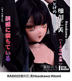 Elsa Babe 140cm M RAD026 竹内由纪Takeuchi Yuki  ピンクロングヘア 純白な衣装の美少女 青い瞳 二次元ラブドール宣材写真は140cm-M ピンク肌