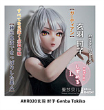 Elsa Babe 140cm M RAD026 竹内由纪Takeuchi Yuki  ピンクロングヘア 純白な衣装の美少女 青い瞳 二次元ラブドール宣材写真は140cm-M ピンク肌
