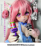 Elsa Babe 140cm M RAD026 竹内由纪Takeuchi Yuki  ピンクロングヘア 純白な衣装の美少女 青い瞳 二次元ラブドール宣材写真は140cm-M ピンク肌